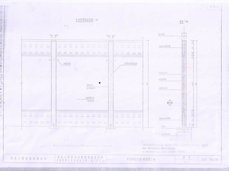 聲屏障圖紙 聲屏障圖紙