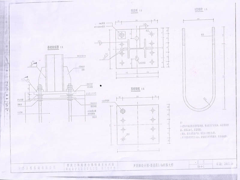 聲屏障圖紙 聲屏障圖紙