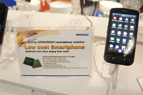 MWC2011:瑞芯微推出多種移動設備方案 